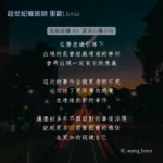 蘆洲心靈小白